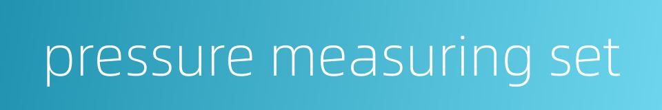 pressure measuring set的同义词