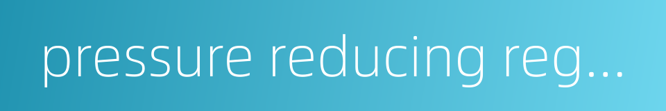 pressure reducing regulator的同义词