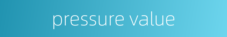 pressure value的同义词