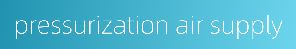 pressurization air supply的同义词
