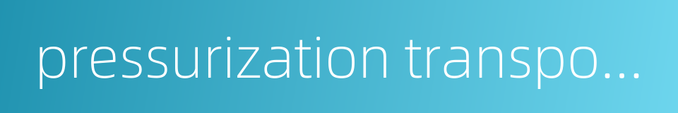 pressurization transportation的同义词