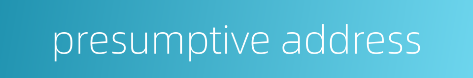 presumptive address的同义词