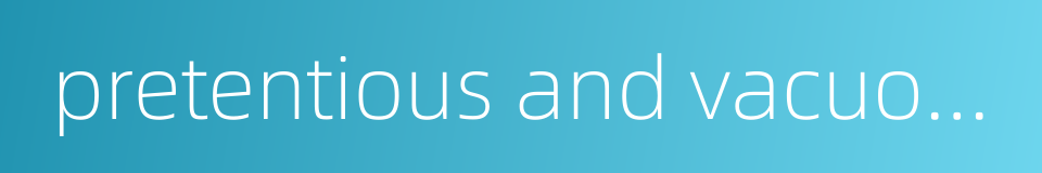 pretentious and vacuous person的同义词