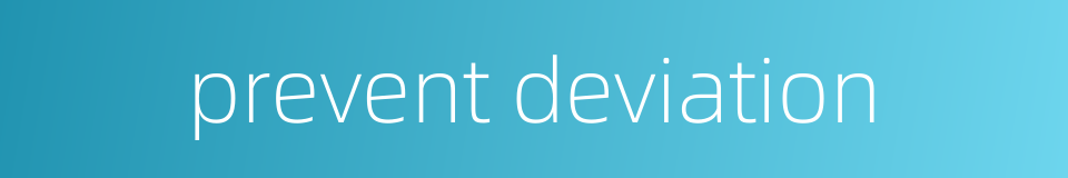 prevent deviation的同义词