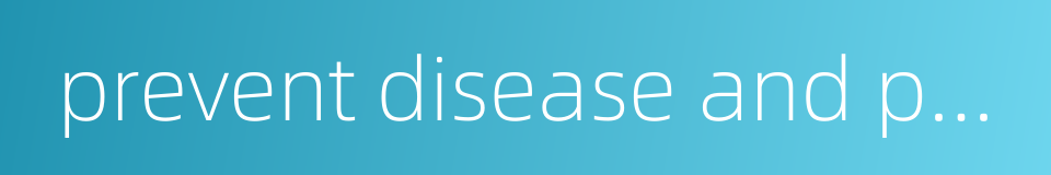 prevent disease and prolong life的同义词