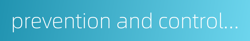 prevention and control of desertification的同义词