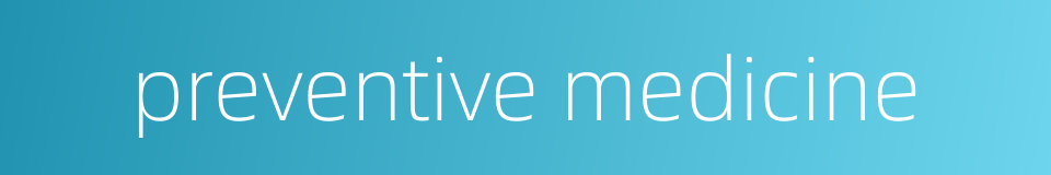 preventive medicine的同义词