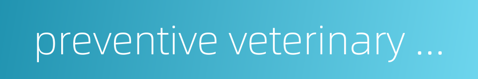 preventive veterinary medicine的同义词