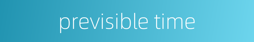 previsible time的同义词
