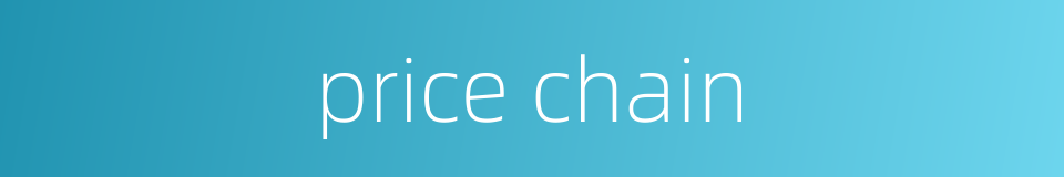 price chain的同义词