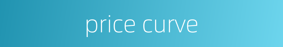 price curve的同义词