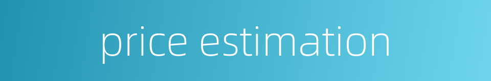 price estimation的同义词