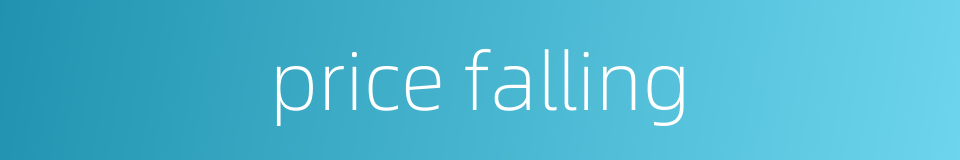 price falling的同义词