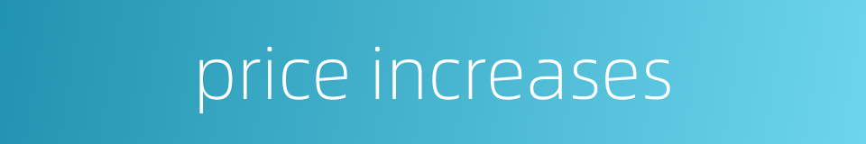 price increases的同义词