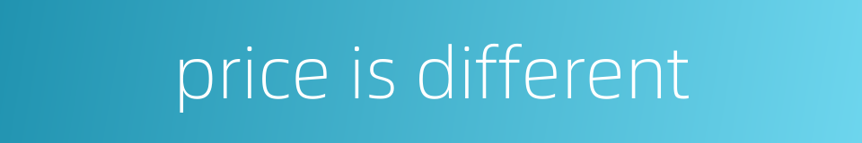 price is different的同义词