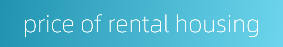 price of rental housing的同义词