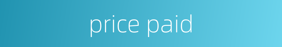 price paid的同义词