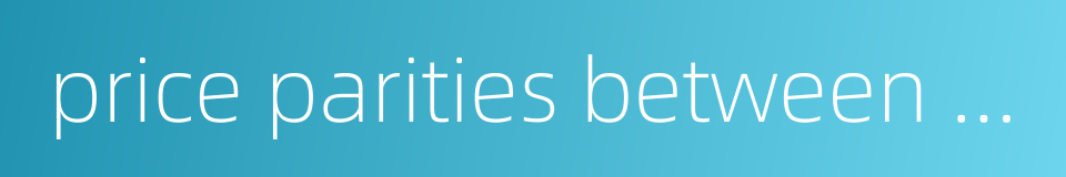price parities between the wholesale and retail trades的同义词