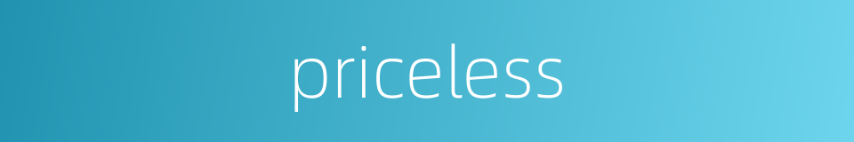 priceless的同义词
