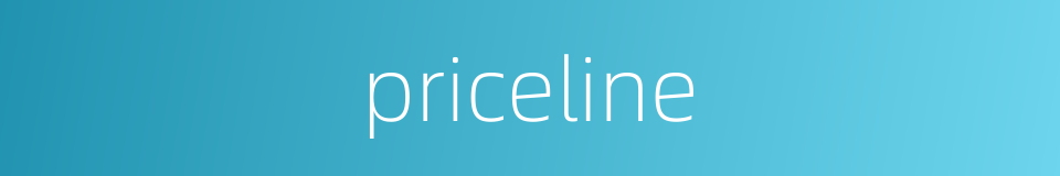 priceline的同义词