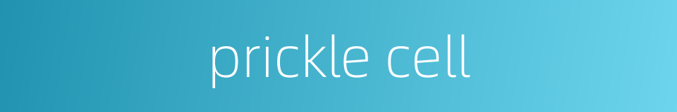 prickle cell的同义词