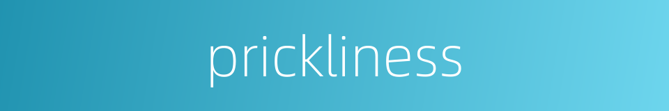 prickliness的同义词