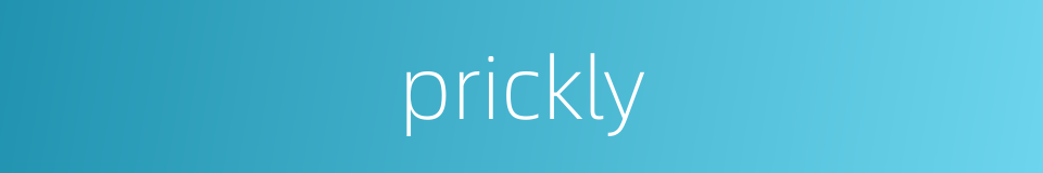 prickly的同义词