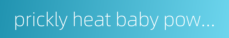 prickly heat baby powder的同义词