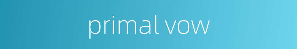 primal vow的同义词