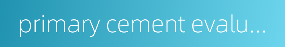 primary cement evaluation的同义词