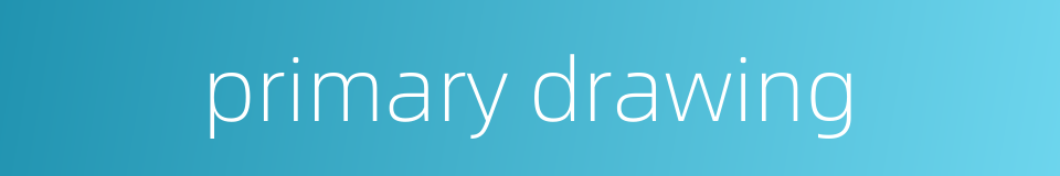 primary drawing的同义词