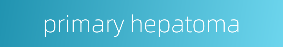 primary hepatoma的同义词