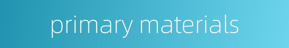 primary materials的同义词