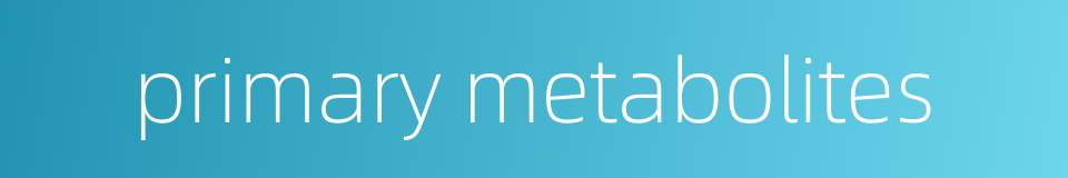 primary metabolites的同义词