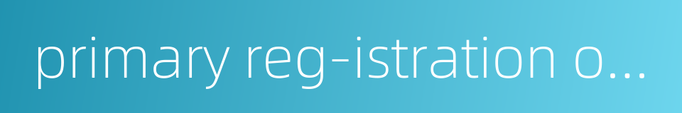 primary reg-istration of estate title的同义词