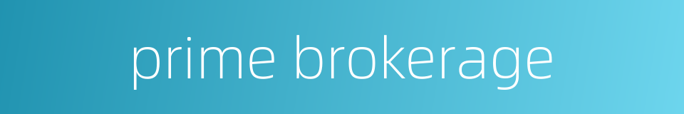 prime brokerage的同义词