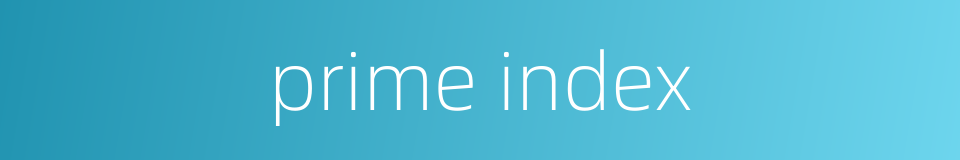 prime index的同义词