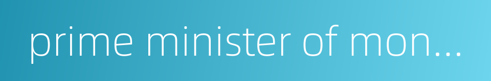 prime minister of mongolia的同义词