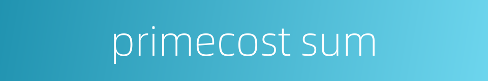 primecost sum的同义词