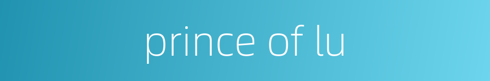 prince of lu的同义词