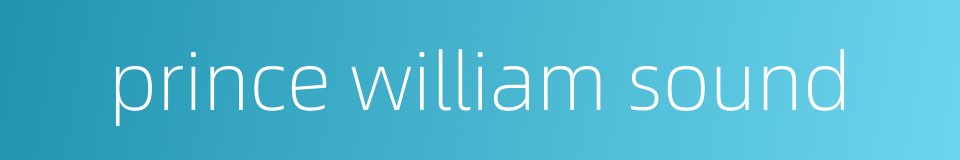 prince william sound的同义词