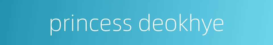 princess deokhye的同义词