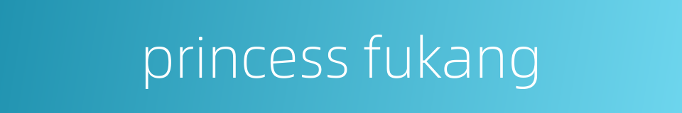 princess fukang的同义词