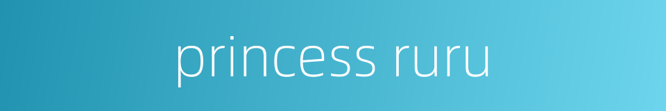princess ruru的同义词