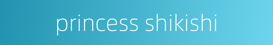 princess shikishi的同义词