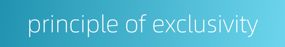 principle of exclusivity的同义词