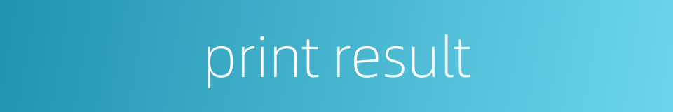 print result的同义词
