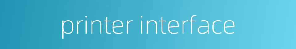 printer interface的同义词