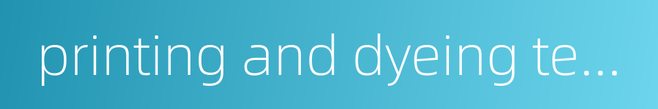 printing and dyeing textile equipment的同义词