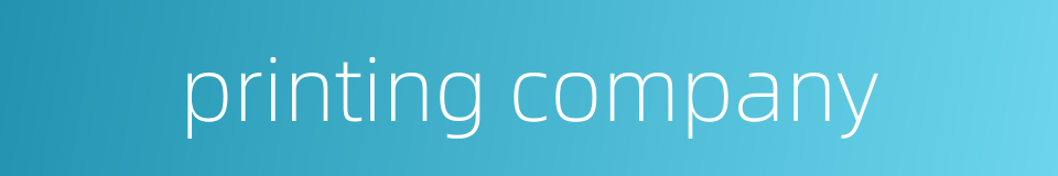 printing company的同义词
